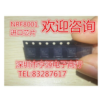 

NRF8001 NRF8001D NRF8001-R2Q32-R
