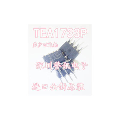 

TEA1733P
