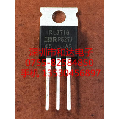 

IRL3716 TO-220