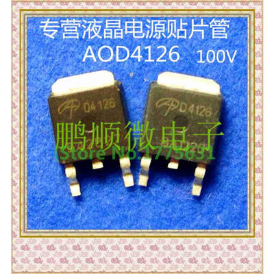 

50PCS/lot AOD4126 D4126