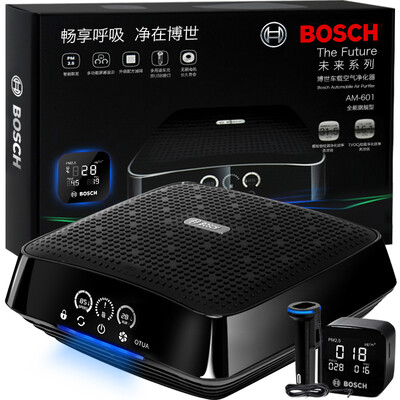 

BOSCH car air purifier AM601 formaldehyde / benzene eliminator
