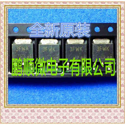 

50PCSlot U3FWK42 TO252 3FWK