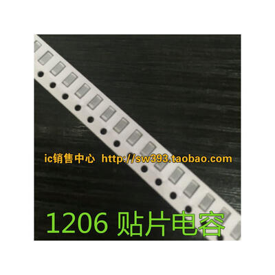 

1206 33NF 332K 50V100pcs