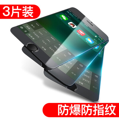 

Three loaded - HD] Wong Shang Apple 7 / 6s / 6 tempered film iPhone7 / 6s / 6 tempered high-definition mobile phone glass film