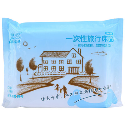 

Aiyan disposable quilt cover travel goods hotel travel clean health AYU2002 180 200cm