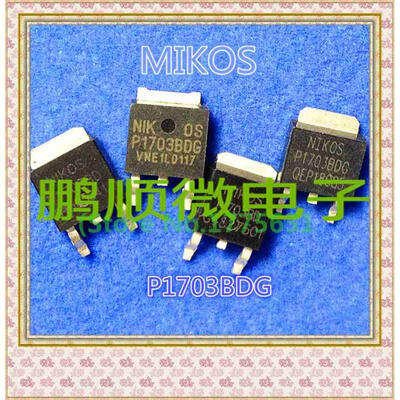 

20PCS/lot P1703BDG TO-252