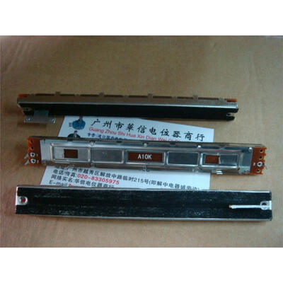 

128 cm single joint mixer fader potentiometer A10K handle 8T SC-100N