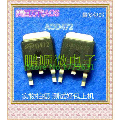 

50PCSlot AOD472 D472