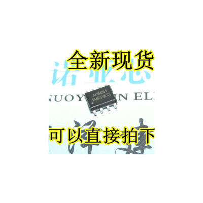 

APM4953 4953 SOP8