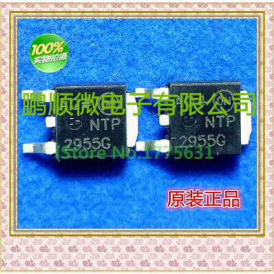

20PCS/lot NTP2955G NT2955G TO252