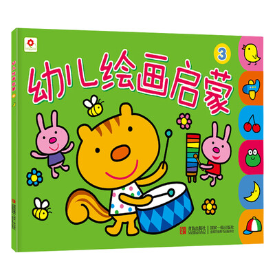 

邦臣小红花·幼儿绘画启蒙3