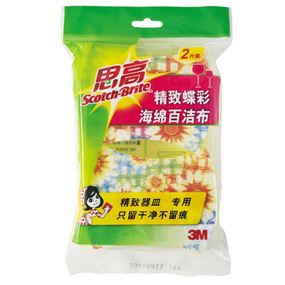 

3M multi use rag/Water absorb rag