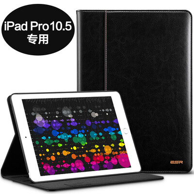 

Миллиард цветов (ESR) Apple IPAD Pro10.5 дюймовый IPad Pro 10.5 дюймов защитный рукав тонкий защитный панцирь кобуры падение кронштейн сопротивление сердечника Бизнес серия черно-индуцированное повышение