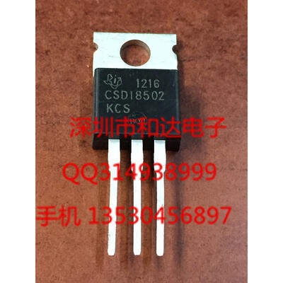 

CSD18502 TO-220