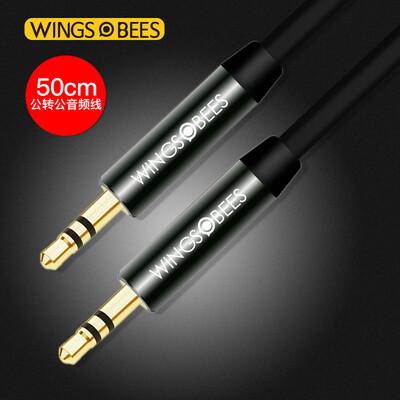 

Bee wing AUX revolution public audio line car with 3.5mm car / mobile phone audio cable 50cm black for mobile phone flat headphones speaker