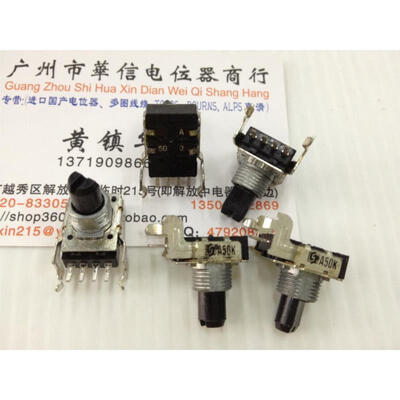 

142 horizontal single- joint potentiometer A50K handle 13MM4 feet