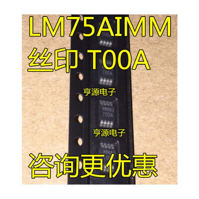 

LM75AIMM LM75AIMMX T00A