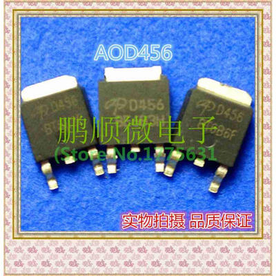 

50PCS/lot AOD456 D456 TO-252