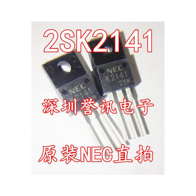 

K2141 2SK2141