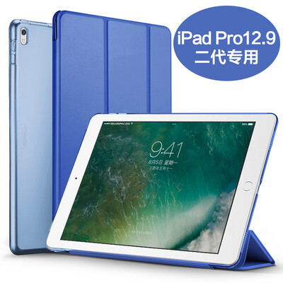 

(ESR) Apple, новый iPad Pro12,9-дюймовый защитный чехол 12,9-дюймовый iPad Pro защитная оболочка 2017 анти-борьба три раза кронштейн кожаные перчатки серия матросов синий