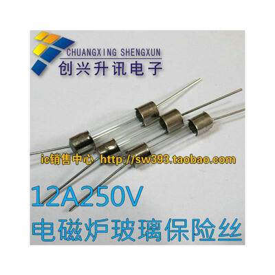

12A 630 12A250V 6x30MM