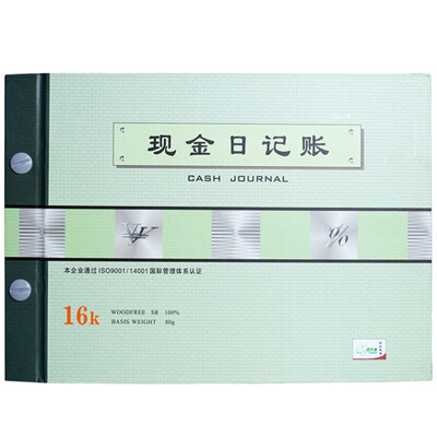 

Tianzhang (TANGO) Green days chapter cash journal books 16k financial loose book books