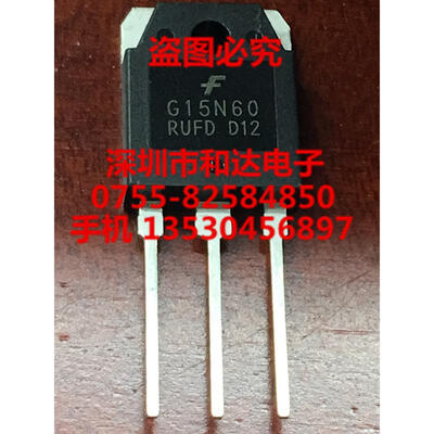 

G15N60RUFD TO-3P