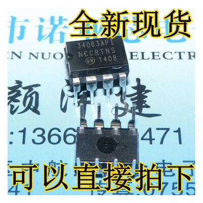 

MC34063 08A 34063AP1 MC34063API DIP8