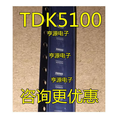 

TDK5100F TDK5100FE 5100FE MSOP8