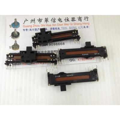 

4.5 cm straight slide fader handle single-joint potentiometer G50K 5MM