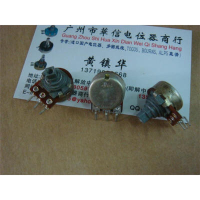 

16 single joint potentiometer B2M