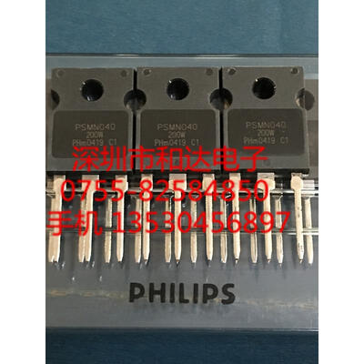 

PSMN040-200W TO-247