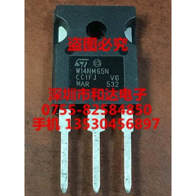 

STW14NM65N TO-247