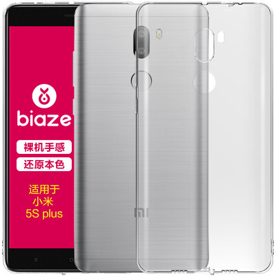 

BIAZE проса телефон оболочка 5S Plus / падение сопротивления защитного рукав прозрачное все включены мягкие оболочки прозрачных белые свежие серий JK35-