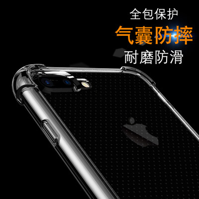 

ESCASE iPhone7Plus телефона оболочка мобильных телефонные аппараты Apple, 7Plus ТПУ все включена мягкая оболочка через черный воздушный шар сопротивления падения