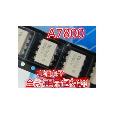 

A7800 A7800A HCPL-7800 HCPL7800 SOP-8