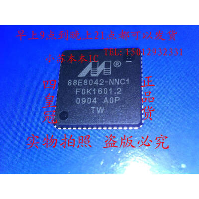 

88E8042-NNC1 88E8042