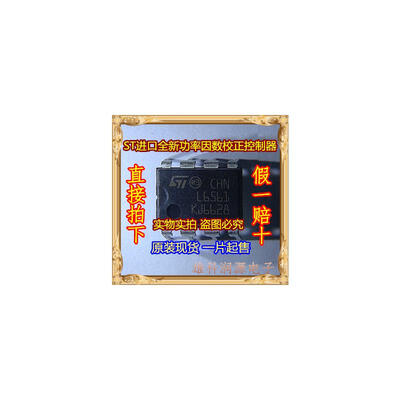 

Free shipping 10pcslot L6561N L6561 DIP-8 new original