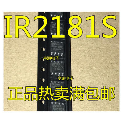 

IR2181STRPBF IR2181S IR2181 SOP-8