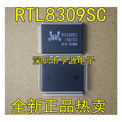 

RTL8309 RTL8309SC RTL8309SC-GR QFP128