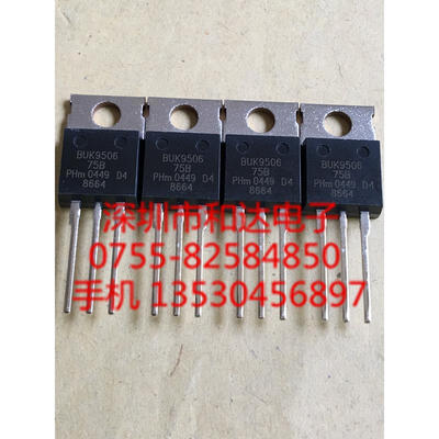 

BUK9506-75B TO-220