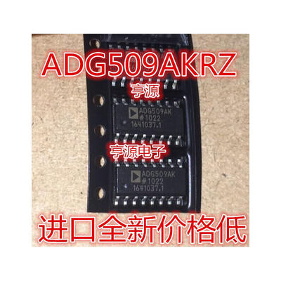 

ADG509AKRZ ADG509AKR ADG509AK ADG509 SOP