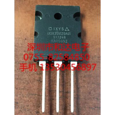 

IXSK35N120AU1 TO-264