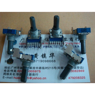 

142 horizontal double potentiometer B100K C10K 7 feet long anti-axis 20MMF