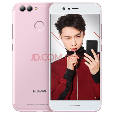 

HUAWEI nova 2 Plus 4GB + 64GB rose gold mobile phone (Chinese Version need to root)