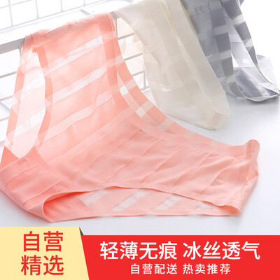 

Arctic cashmere trousers female ice silk breathable Seamless Women&39s underwear Sexy low waist lady briefs light three boxed M code 160 \ 85