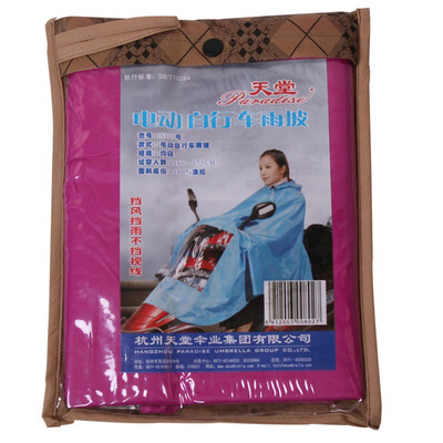 

Jingdong Supermarket] Paradise umbrella electric bicycle battery car adult raindrop purple red N121