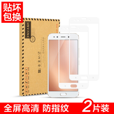 

[Два] Настенный полный экран (Валя) естественных x9s Plus стали пленка Vivo x9s плюс полный экран высокой четкости фильм сталь с медным покрытием защитная пленка телефона белый