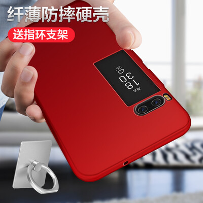 

Mo вентилятор PRO7plus Meizu телефона оболочка твердой оболочка Выдерживает падение защитного рукав полного окантовка прилив подходит для мужчин и женщин Meizu PRO 7 Plus