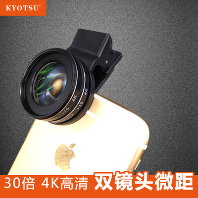 

KYOTSU King wins mobile phone fill light self-timer lamp pink